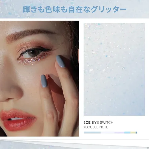 3ce Eye Switch Double Note