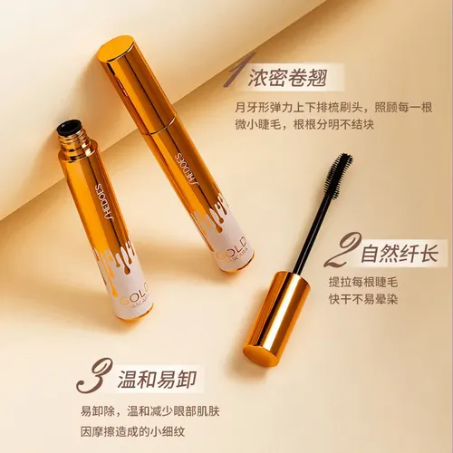 Shedoes Rimel Gota Dorada Durable Waterproof Volume No Des