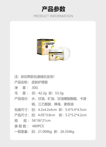 Crema Para El Cuidado De La Piel Para Manos, Pies Y Cuerpo,