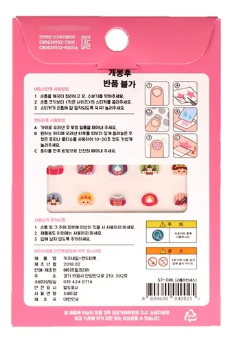 Calcomanías Para Uñas Saladcompany Little Princess Pink A