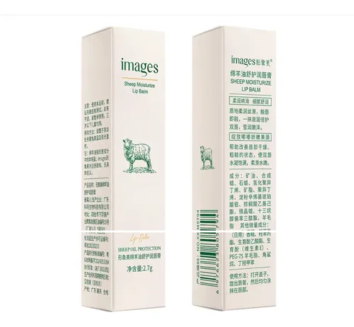 * Lápiz Labial Hidratante Lanolin Lip Oil #bo