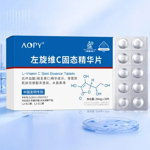 20 Mg*10 Comprimidos C Solid Essence Aclaran La Piel Y Reduc
