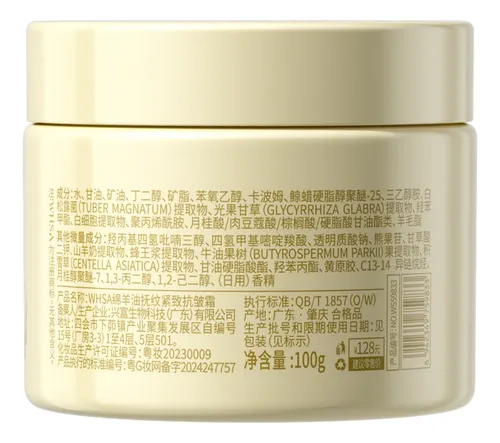 Qq Crema Facial De Alta Hidratación Y Cuidado Diario