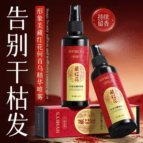 Aceite Capilar Spray Azafrán He Shou Wu Antifrizz 100ml