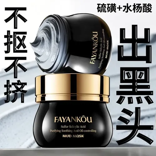 Mascarilla Facial Barro Ácido Salicilico Fayankou 100g