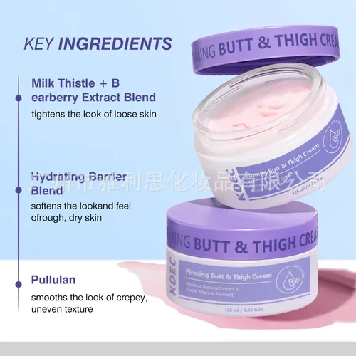 Crema Hidratante Intensiva Para Glúteos, Crema De Masaje Cor