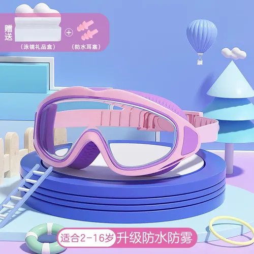 ` Gafas De Baño For Niños, Gorras De Baño, Gafas De U /